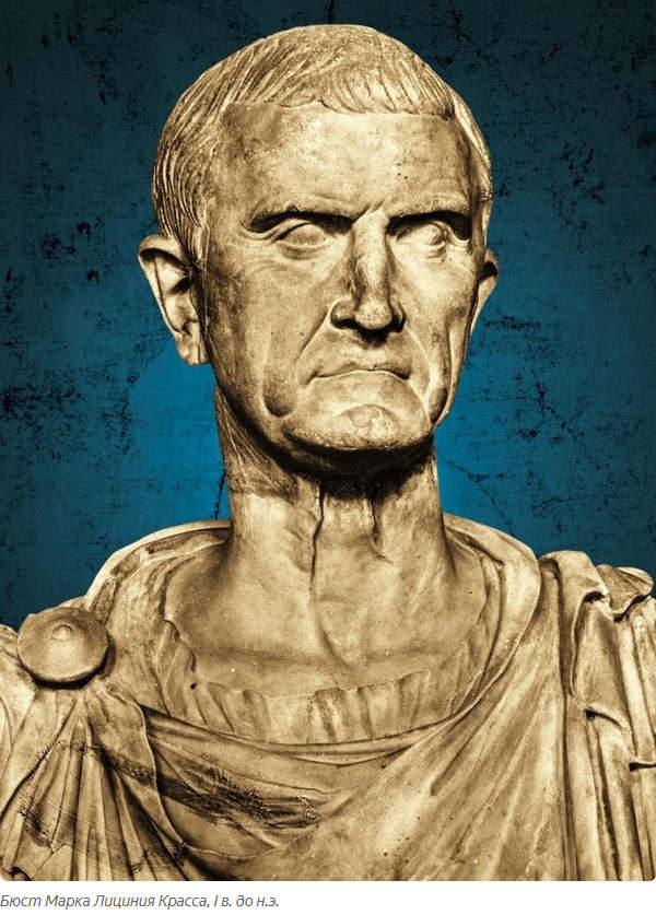 Кто и как подавил восстание Спартака?